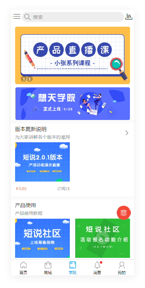 企業(yè)社區(qū)是什么意思？解析社區(qū)的企業(yè)作用