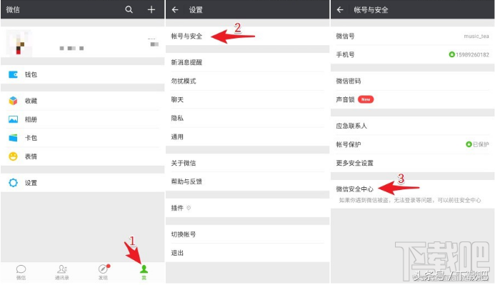 注銷淘寶賬號有什么影響？淘寶注銷賬號流程及注意事項