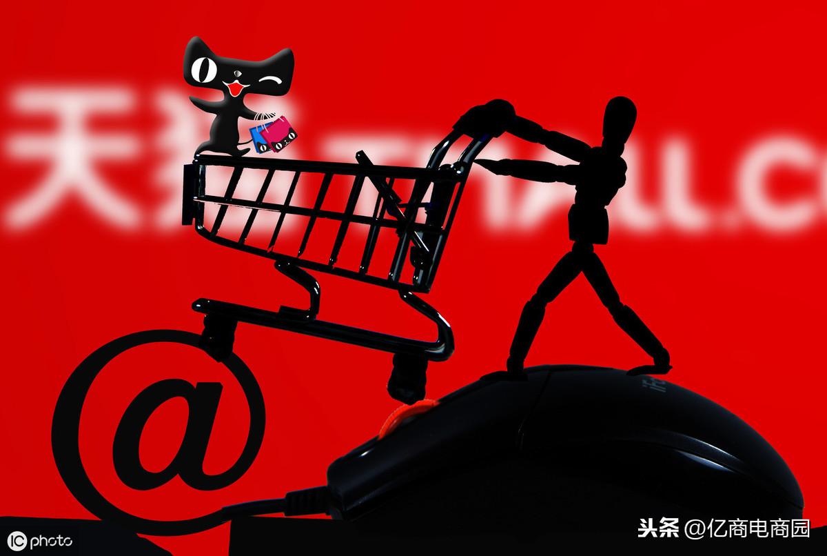 京東c2c是什么意思？盤點c2c電商平臺有哪些