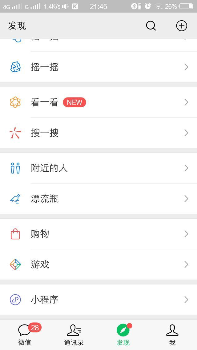 抖音二維碼在哪里？抖音二維碼生成流程及方式介紹