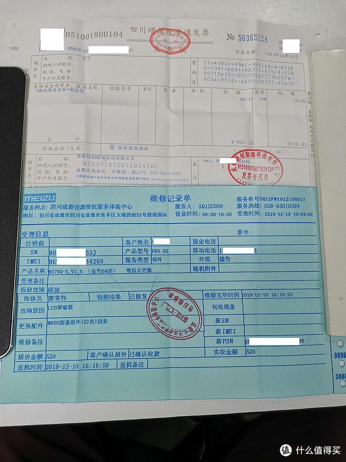碎屏險一般保多長時間？京東買碎屏險可靠嗎？