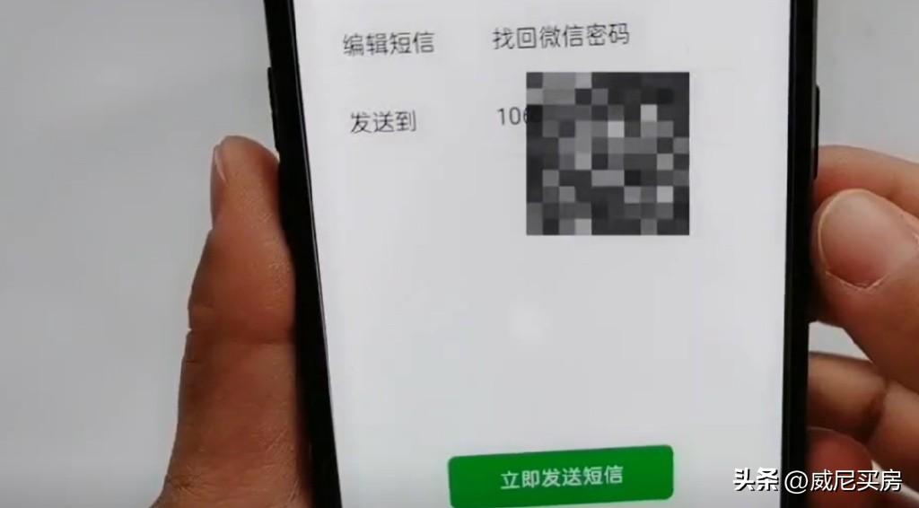 如何查找微信密碼和賬號？查找微信密碼的三大有效方法