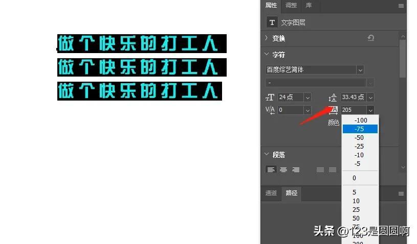 ps文字工具欄怎么調出來？新手ps使用功能詳細介紹