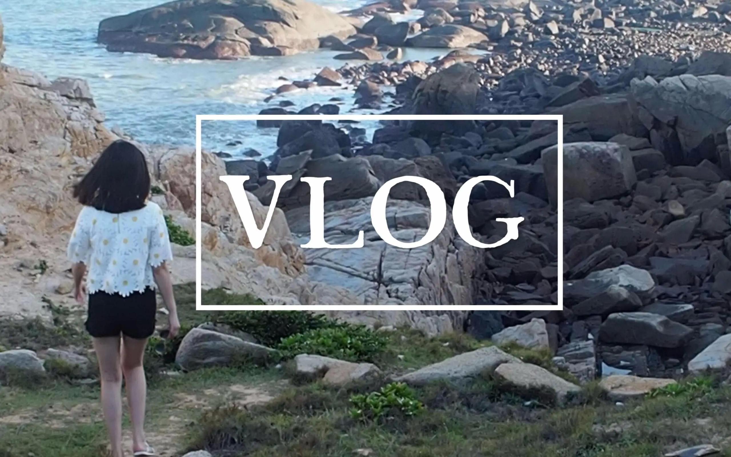 什么是Vlog拍攝？抖音volg拍攝剪輯教程詳解