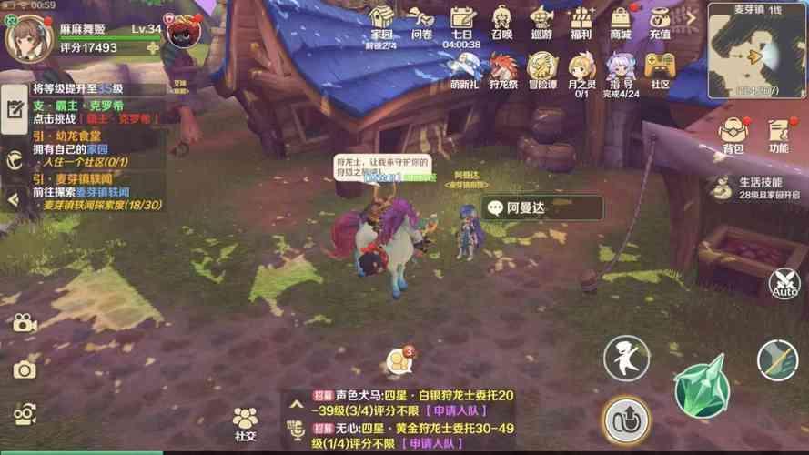 微信公眾號游戲有哪些？微信公眾號最火小游戲排行榜