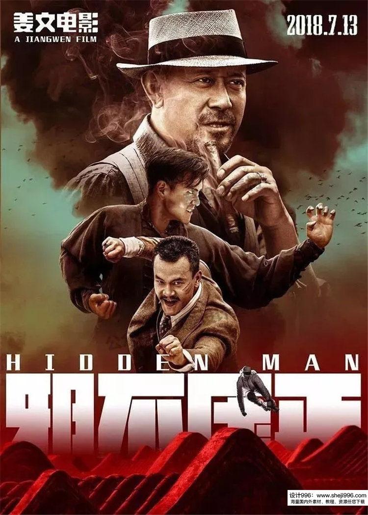 定制海報多少錢一張？新手制作美工海報詳細教程圖一覽