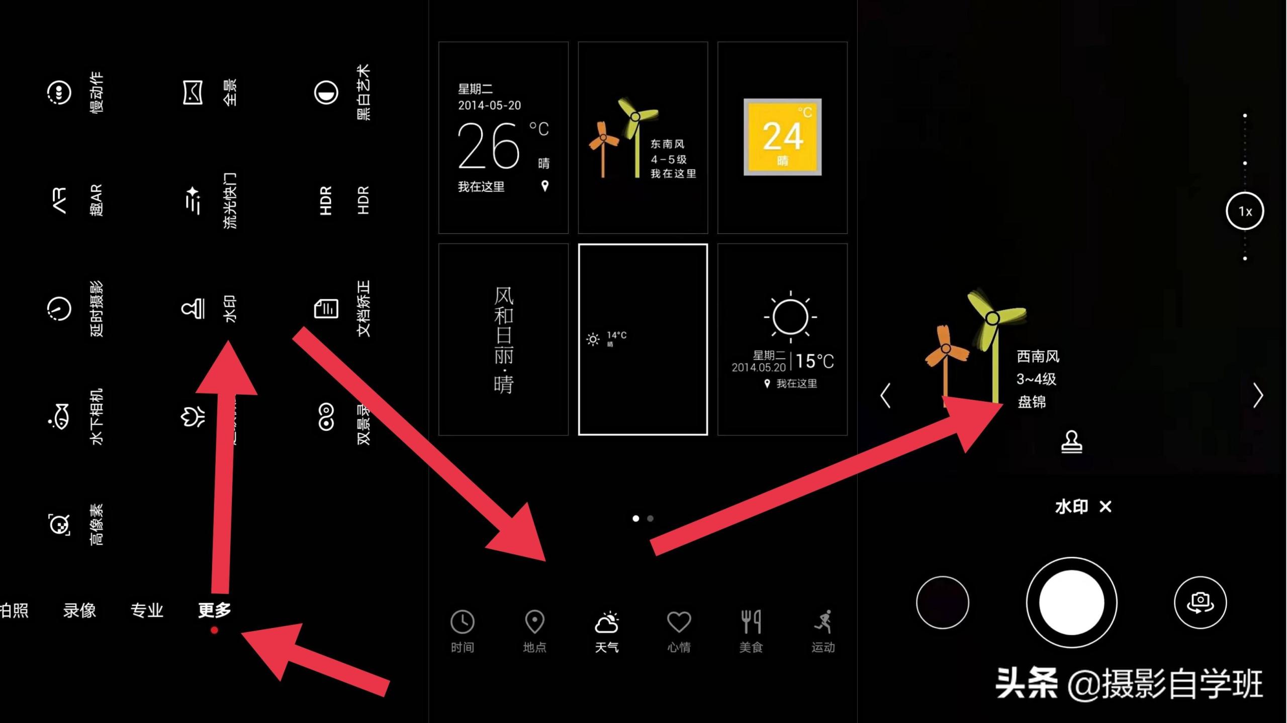 圖片水印怎么制作？教你三個手機圖片添加水印的方法