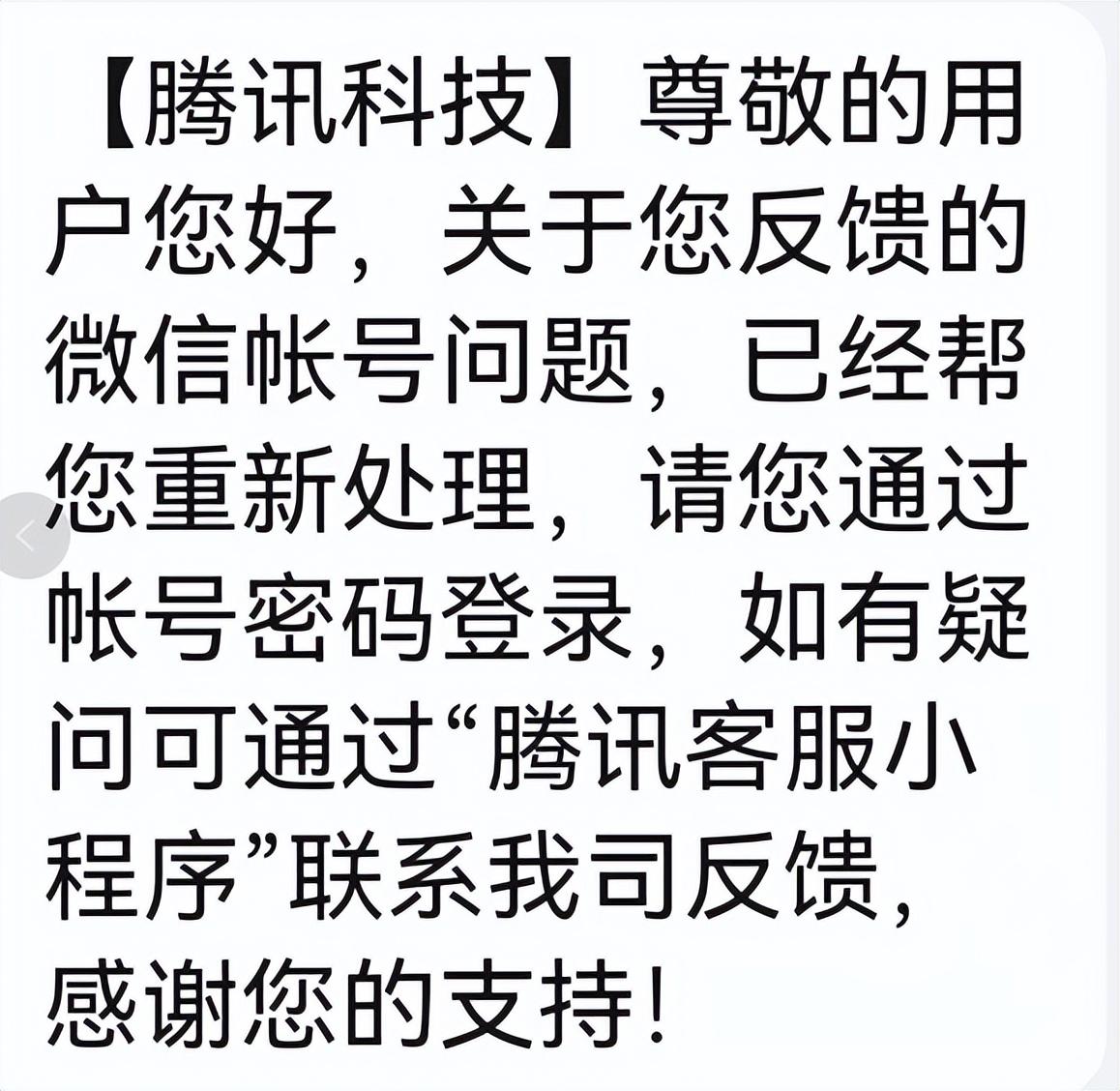 微信身份驗證不了要怎么處理？新注冊微信實名認證不了的原因解析