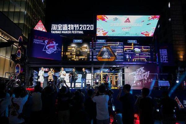 造物節是什么意思？阿里巴巴造物節logo含義解析