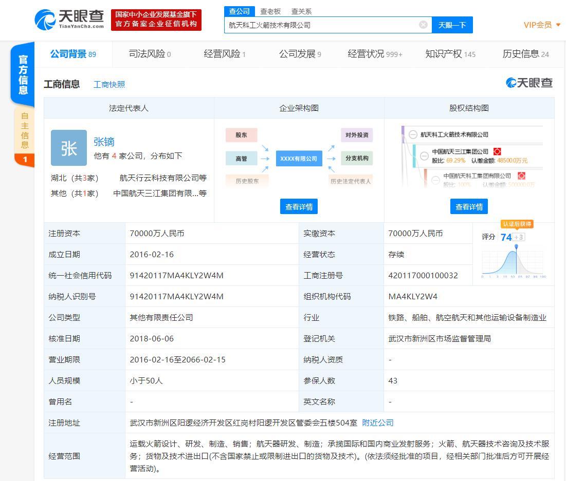 薇婭直播帶貨最高紀錄(薇婭直播帶貨最火物品排行榜）