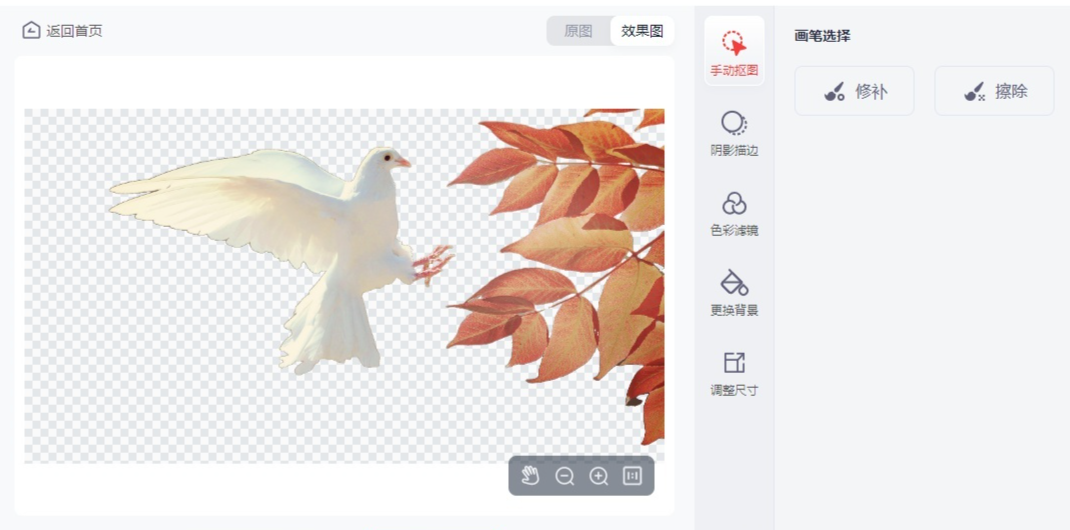 電腦做長圖文用什么軟件？盤點電腦圖片排版軟件有哪些？