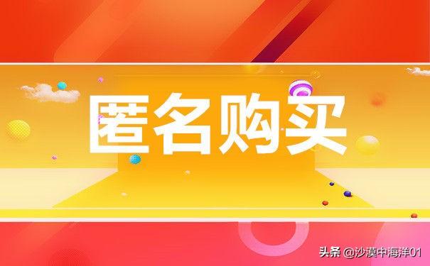 天貓客戶端賬戶名怎么找？天貓更改用戶名的方法及條件