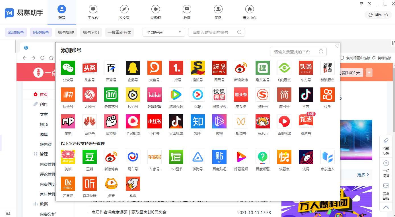 抖音最新賺錢方法是什么？抖音新手發短視頻賺錢的三大方法