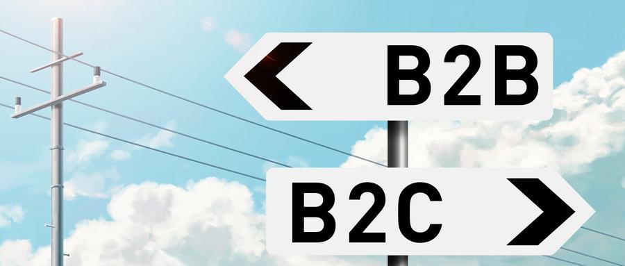 b2c模式是什么意思啊？解析電商b2b和b2c的區別解析