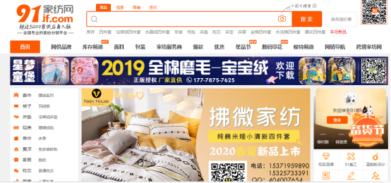 玩具巴巴批發(fā)網(wǎng)站（童裝批發(fā)一手貨源網(wǎng)站大全）