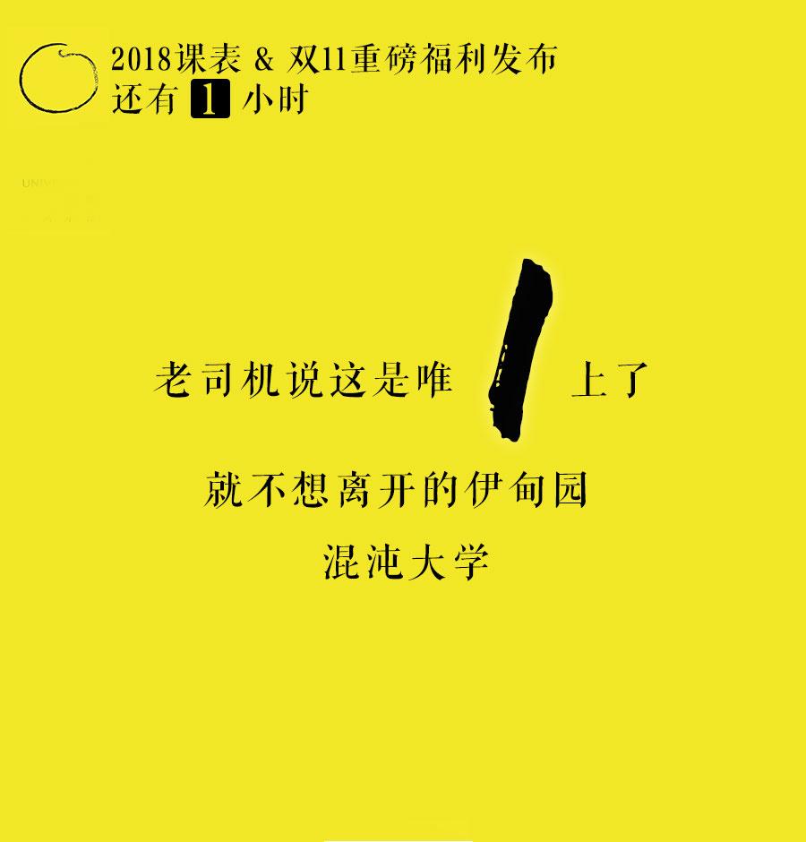 倒計時海報文案怎么寫？淘寶新品發(fā)布倒計時文案模板大全