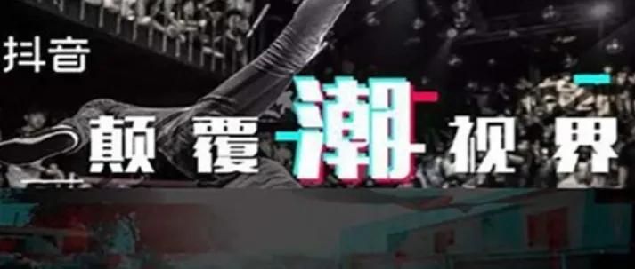 快手與抖音的區別在哪里？解析抖音和快手的特點