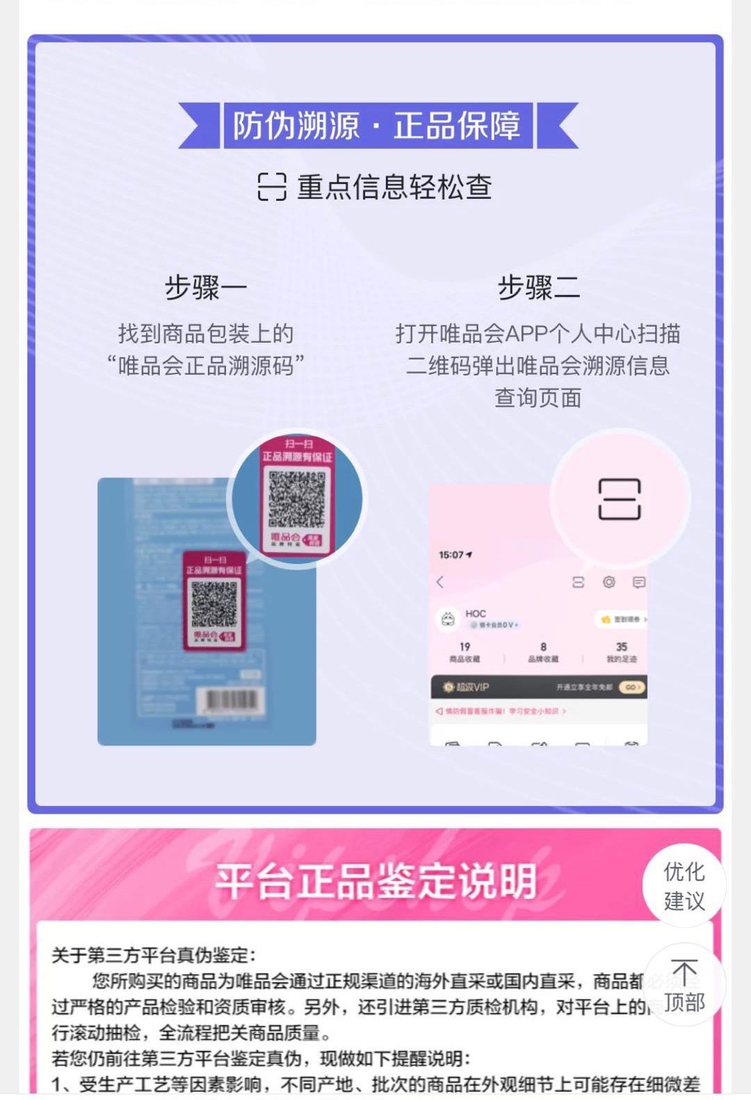網購女裝哪個平臺最好？網上服裝購物app排行榜前十