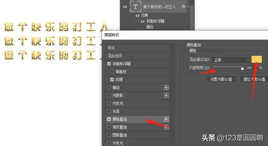 ps文字工具欄怎么調出來？新手ps使用功能詳細介紹