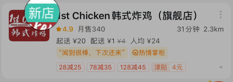 極速退款在哪里設置？美團商家極速退款設置教程分享