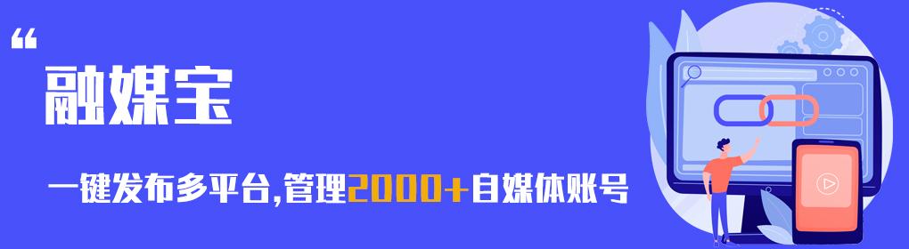 小火花自媒體平臺官網(wǎng)（小火花自媒體平臺賺錢的十大方法技巧）