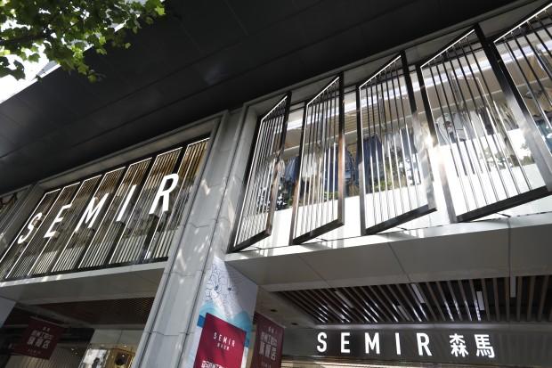 森馬官網專賣店是正品嗎？森馬旗艦店和森馬官方店的區別