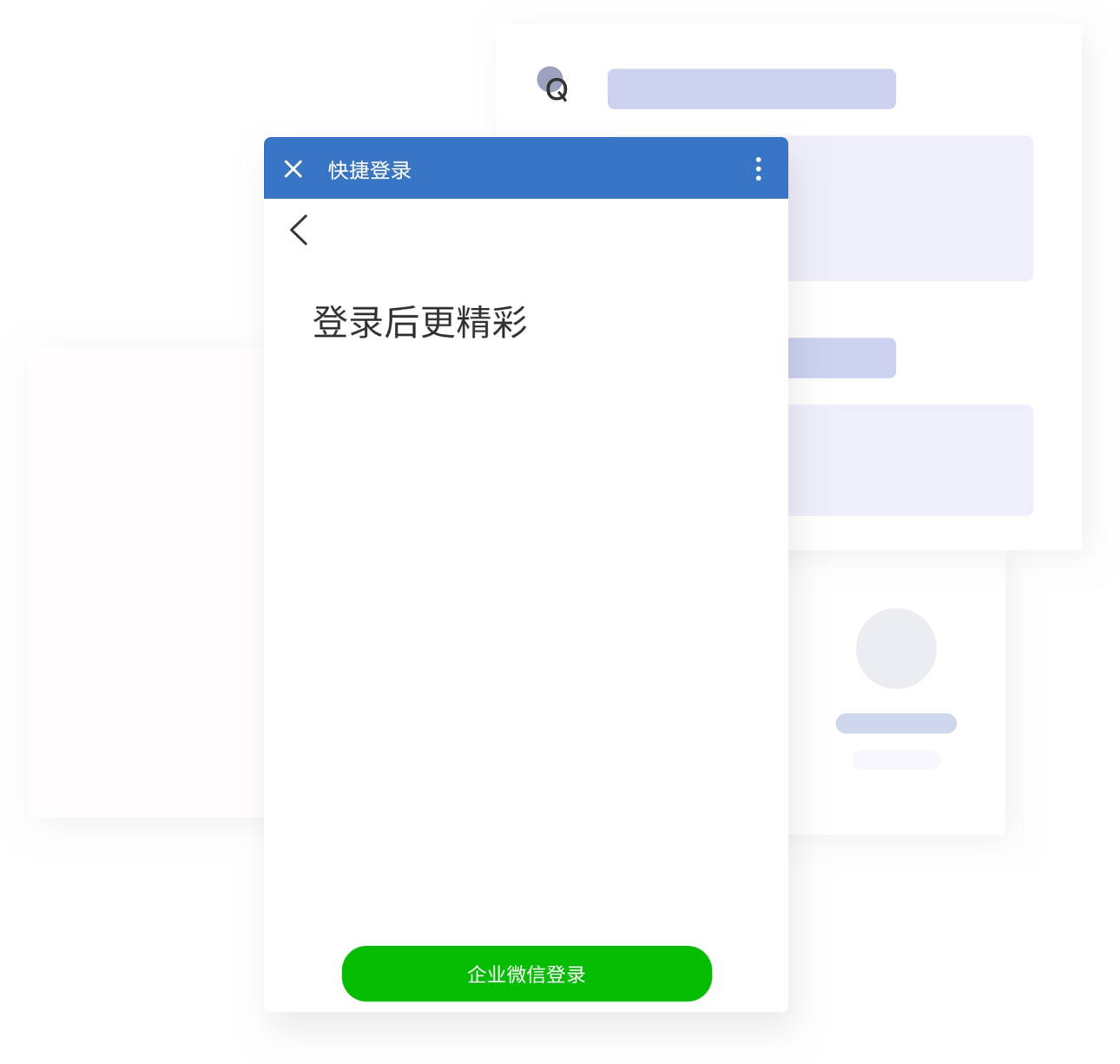 企業(yè)社區(qū)是什么意思？解析社區(qū)的企業(yè)作用