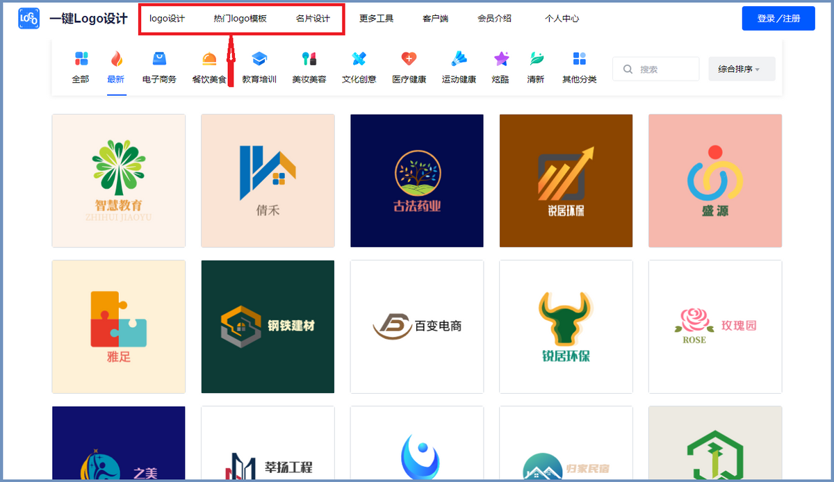 拼多多店鋪頭像圖片怎么制作？拼多多網店頭像設計制作教程詳解