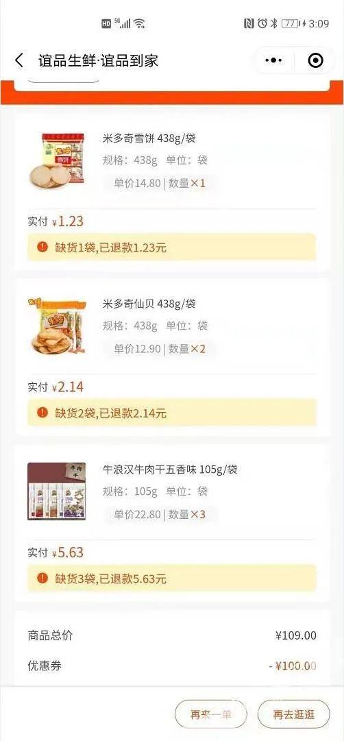 誼品生鮮官網客服電話（誼品生鮮官網加盟電話一覽表）