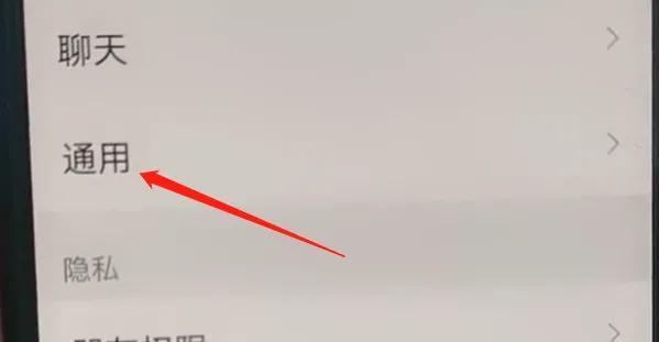 微信提現(xiàn)手續(xù)費(fèi)怎么算？微信提現(xiàn)手續(xù)費(fèi)收取標(biāo)準(zhǔn)表一覽
