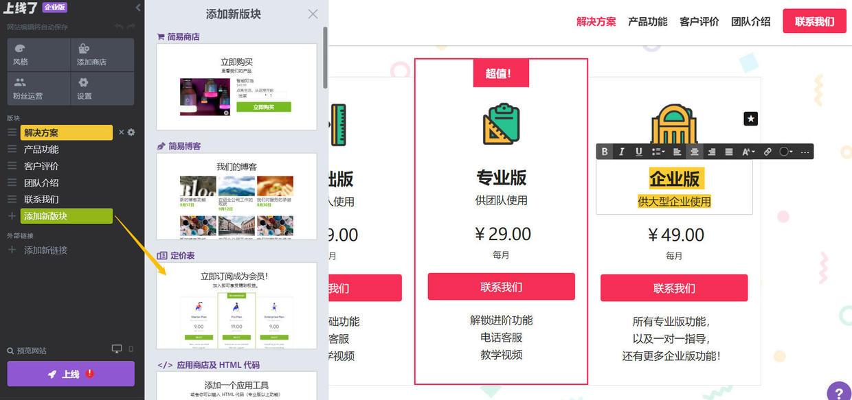 電子商務(wù)網(wǎng)站開(kāi)發(fā)流程是什么？電子商務(wù)建站基本步驟詳解