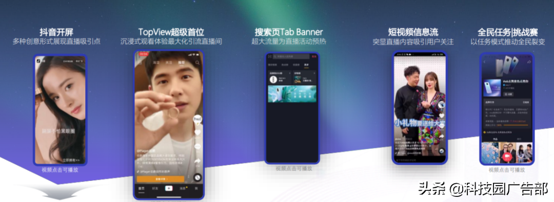 抖音品宣是什么意思？抖音品宣和運營區(qū)別是什么？