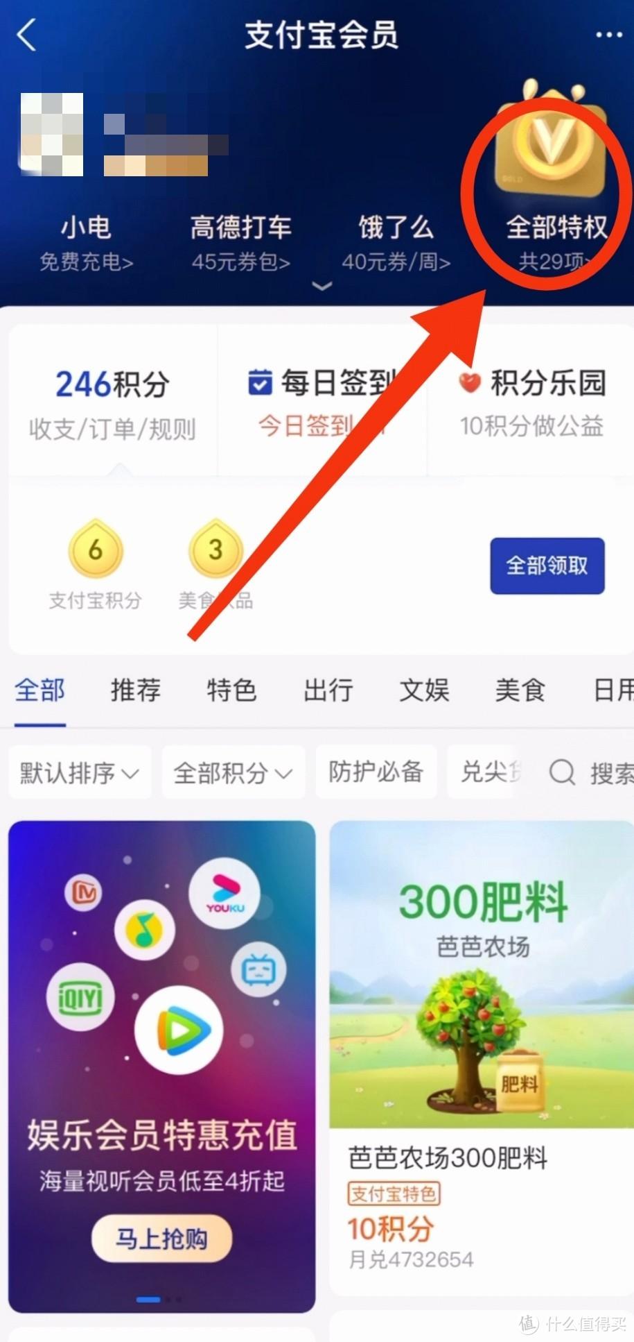 貓超卡怎么用？貓超卡領取方式及使用教程詳解