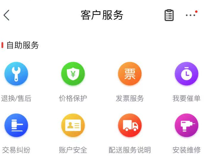 網購女裝哪個平臺最好？網上服裝購物app排行榜前十