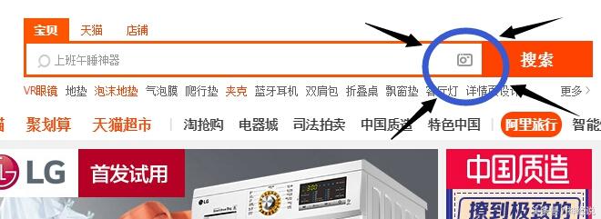 淘寶怎么找同款衣服（淘寶搜索同款功能教程詳解）