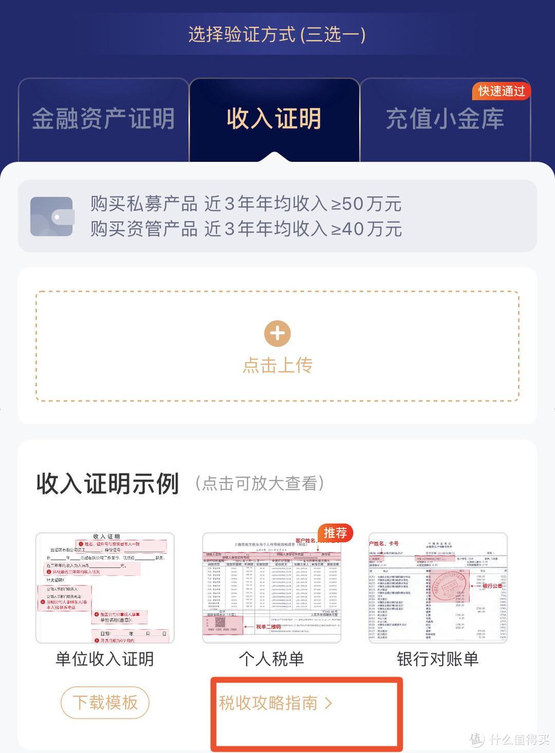 京東會員有什么用？京東會員免費領取教程分享