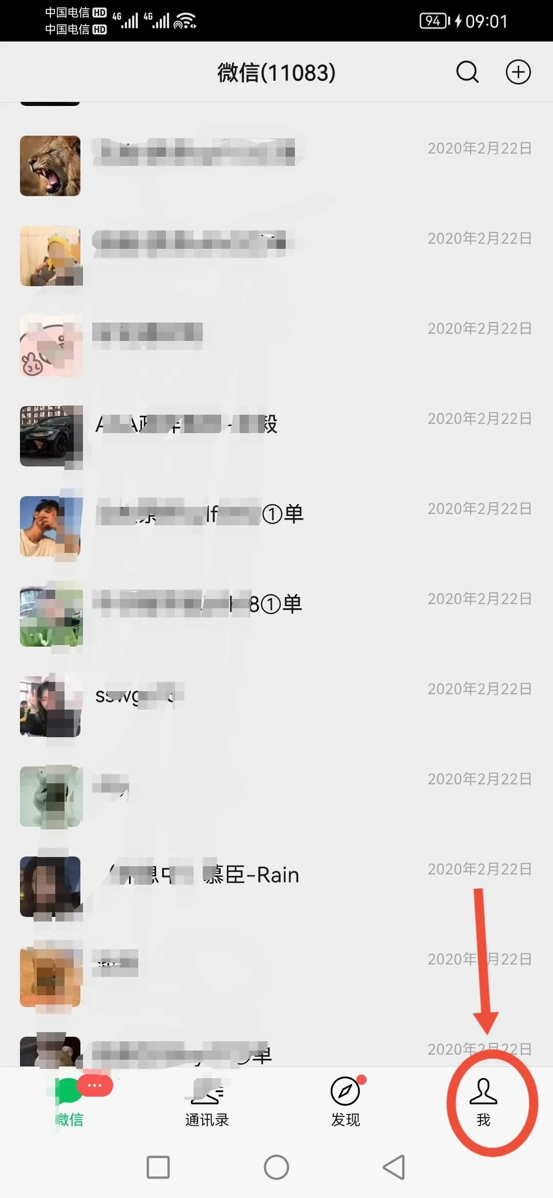 微信零錢通怎么樣轉(zhuǎn)入銀行卡？微信零錢通提現(xiàn)流程步驟詳解