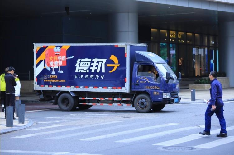 代收貨款的快遞公司有哪些？快遞公司代收貨款費用明細表一覽