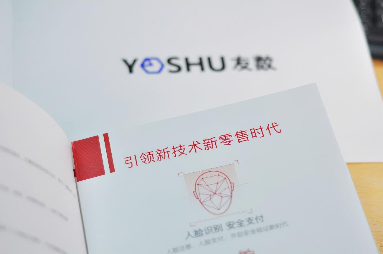 超市里的收銀機(jī)怎么操作？商超收銀系統(tǒng)排名前十推薦
