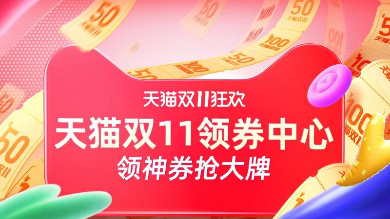 京東紅包在哪里領??？分享京東領大額紅包攻略