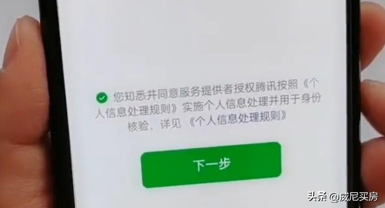 如何查找微信密碼和賬號？查找微信密碼的三大有效方法