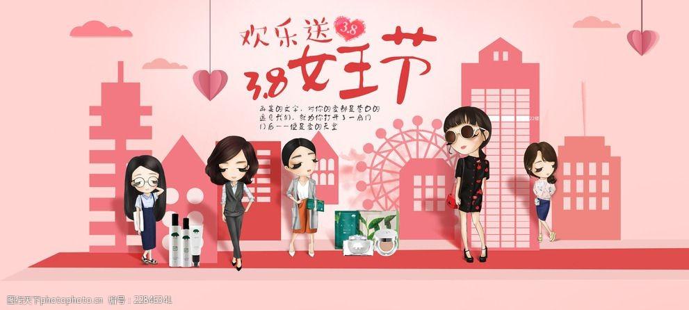 女神節是幾月幾號？淘寶女神節活動文案模板大全