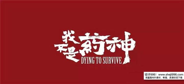 定制海報多少錢一張？新手制作美工海報詳細教程圖一覽