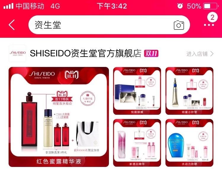 天貓旗艦店假貨處理方法（天貓商品鑒別真假的兩大方法技巧）