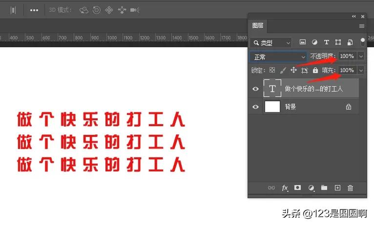 ps文字工具欄怎么調出來？新手ps使用功能詳細介紹