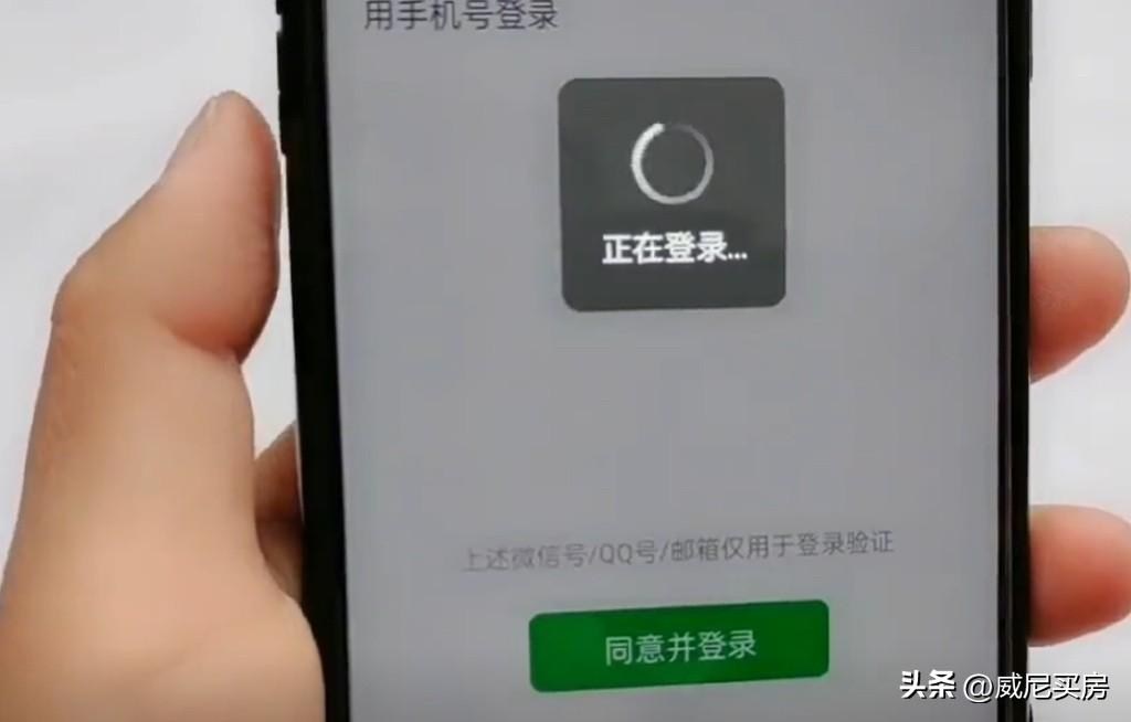 如何查找微信密碼和賬號？查找微信密碼的三大有效方法