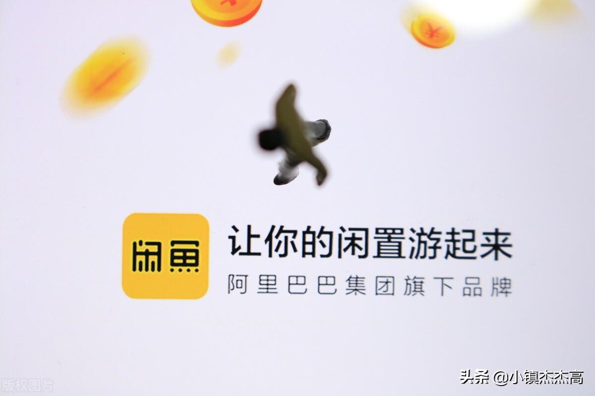 轉轉是什么平臺？解析轉轉和閑魚哪個平臺好