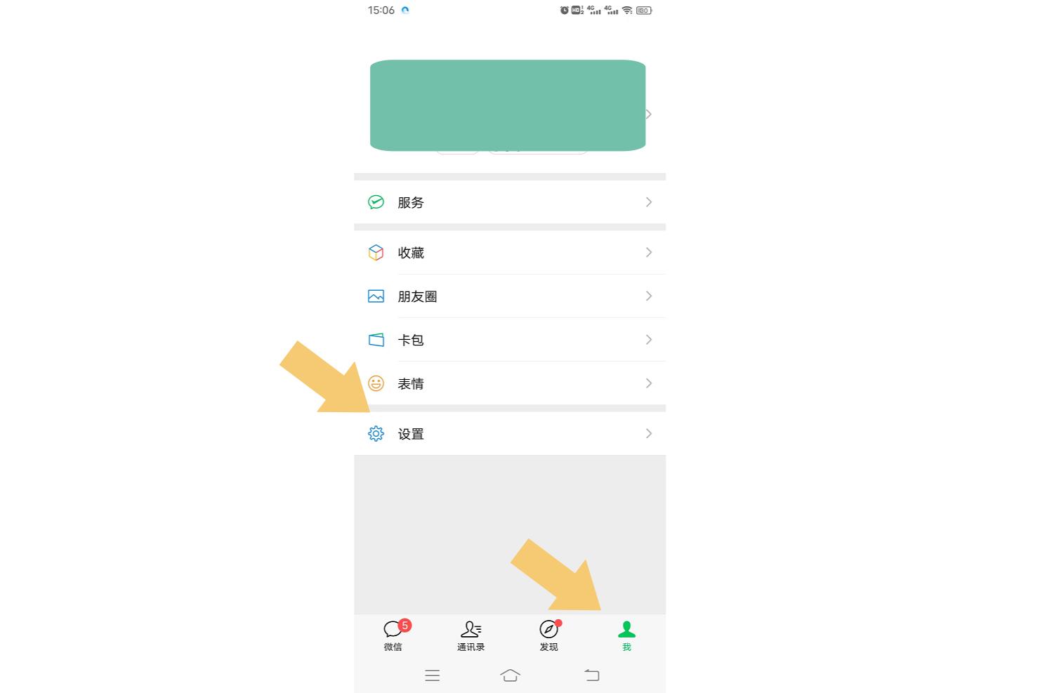黑名單攔截的信息在哪里可以看到？微信拉黑名單還可以加嗎？