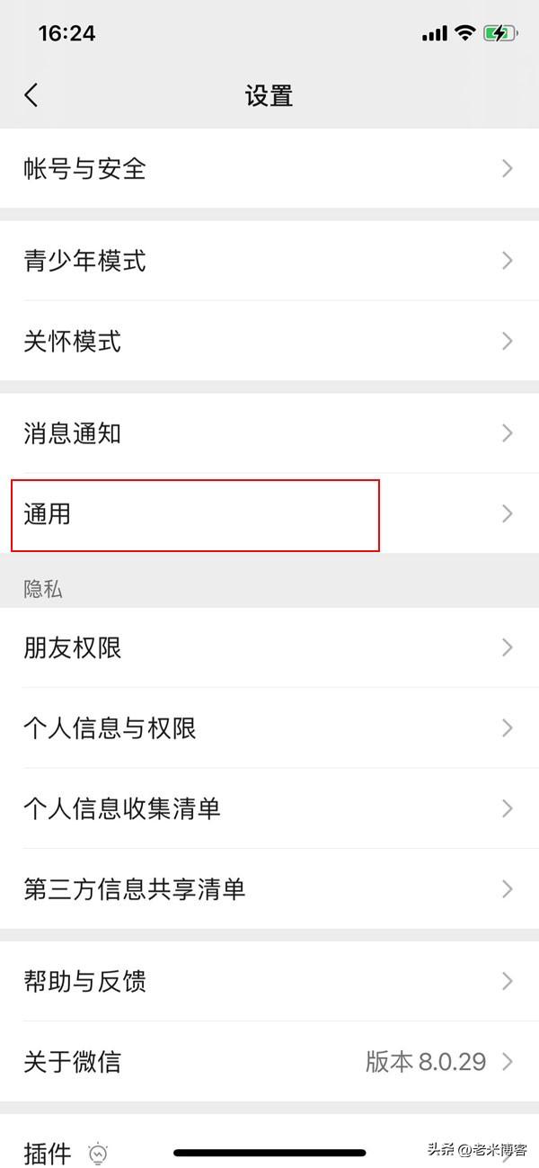 換手機微信聊天記錄怎么轉移（解析微信聊天記錄遷移方法）