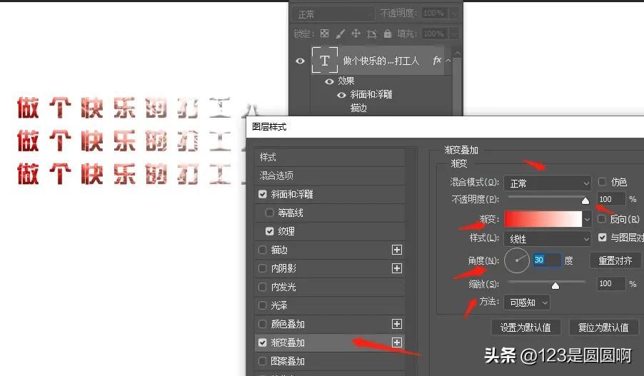 ps文字工具欄怎么調出來？新手ps使用功能詳細介紹